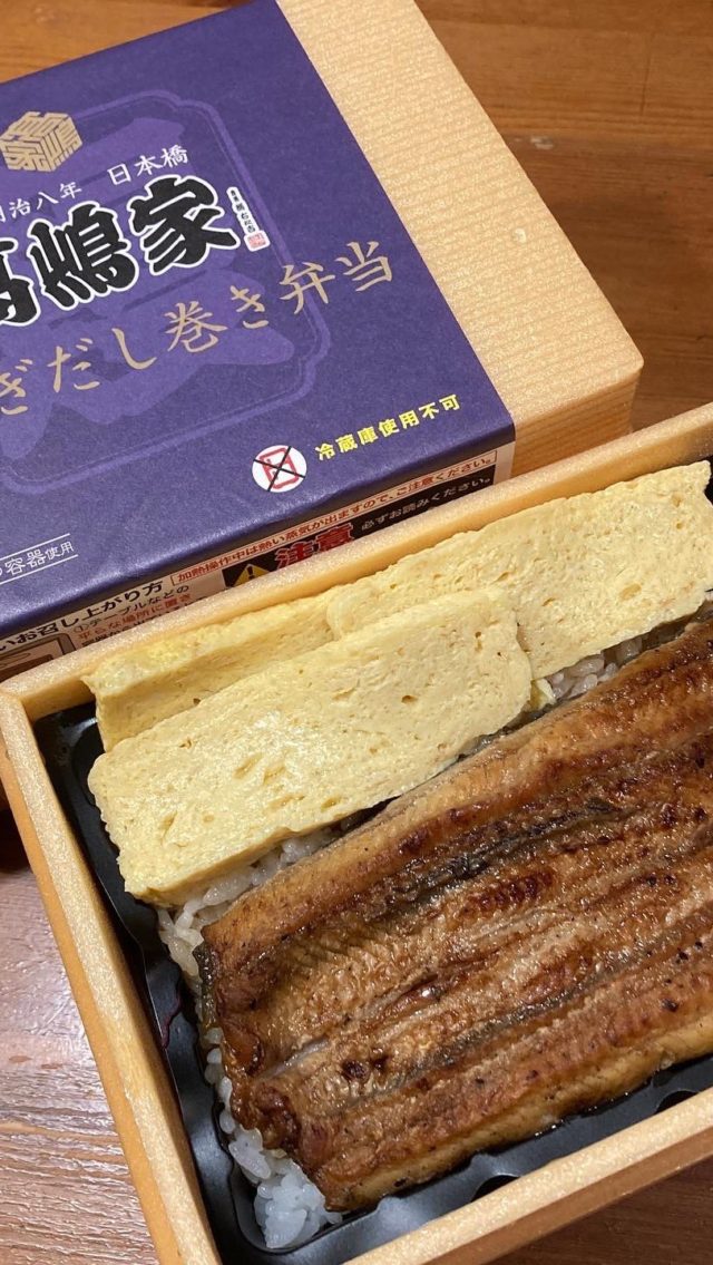 【アーカイブ映像】
※動画のお弁当は、今年1月のデパート催事で発売されたものです。

#土用丑の日
#うなぎ弁当
#鰻弁当
#鰻重
#高嶋家 
#加熱容器 
#高級弁当 
#掛け紙 
#のし紙
#ハレオビ