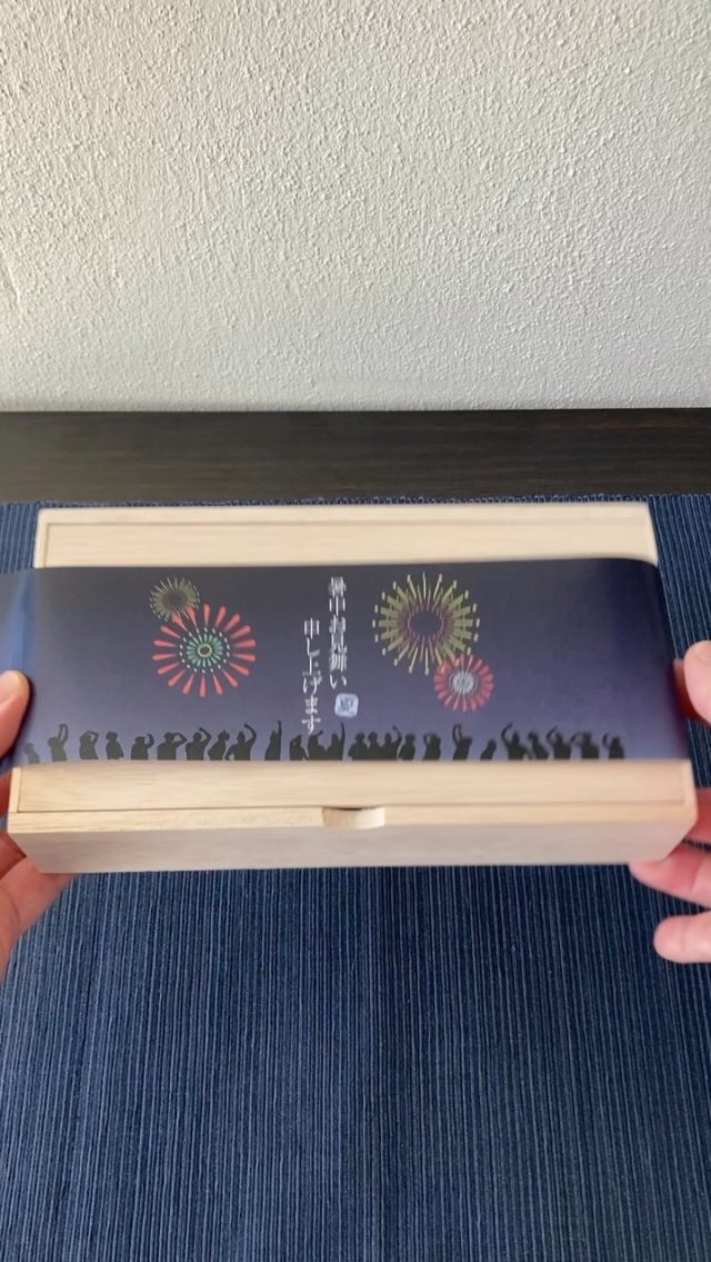 暑中お見舞い申し上げます。

この先、猛暑日も予想されています。
厨房にお立ちの方も、水分補給をしっかり、熱中症にお気をつけください。

この掛け紙のデザインは、ハレオビ®︎のWEBページよりダウンロードできます。

#暑中お見舞い申し上げます 
#bento 
#bentobox 
#掛け紙 
#のし紙